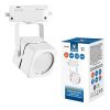 Трековый светильник Volpe UBL-Q320 UBL-Q320 GU10 White