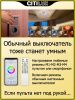 Люстра потолочная Citilux Джемини Смарт CL229A151E