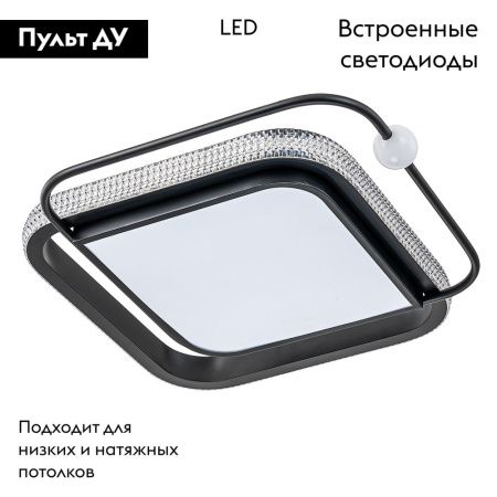 Люстра потолочная Arte Lamp Alsafi (Алсафи) A2658PL-1BK