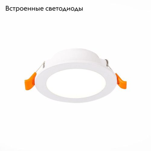 Светильник встраиваемый ST Luce FASUM (ФАСУМ) ST210.538.06 - фото 2