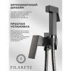 Гигиенический душ со смесителем Filarete Fing FL101BG серый