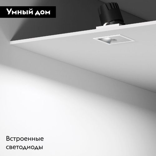 Светильник встраиваемый Elektrostandard Inline (Инлине) 4690389200540 - фото 2