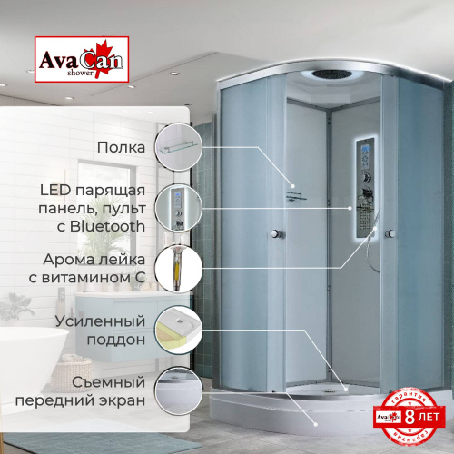 Душевая кабина AvaCan D D2010LED 100х100 четверть круга с крышей ориентация универсальная - фото 2 Душевая кабина AvaCan D D2010LED 100х100 четверть круга с крышей ориентация универсальная - фото 2