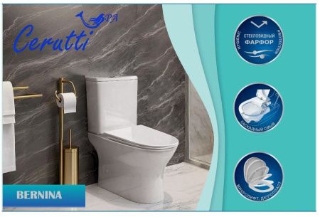 Унитаз напольный с бачком Cerutti SPA CT7193 белый с сиденьем микролифт безободковый каскадный смыв