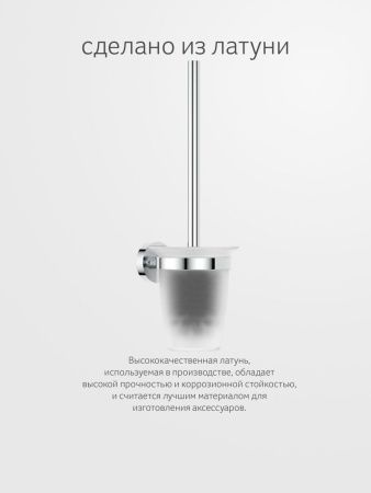 Ершик Artwelle Harmonie HAR 052