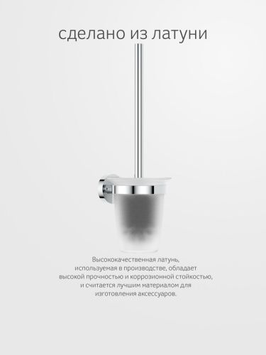 Ершик Artwelle Harmonie HAR 052 - фото 4