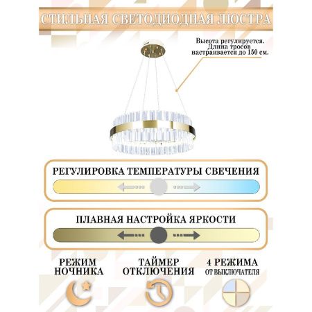 Люстра подвесная Natali Kovaltseva Royalton (Роыалтон) LED LAMPS 81220