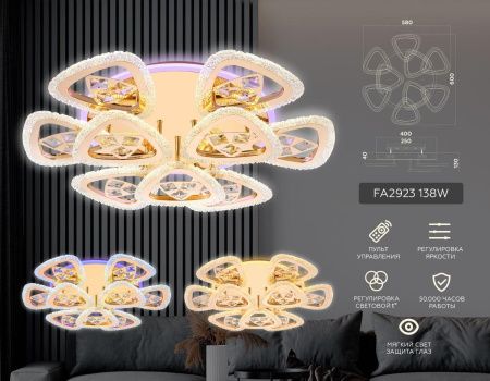 Люстра потолочная Ambrella Light Original (Оригинал) FA2923