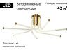 Люстра потолочная Zortes Lora (Лора) ZRS.57784.07