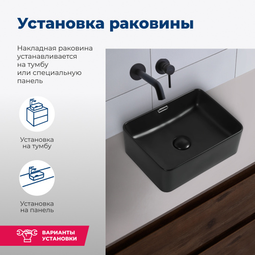 Раковина Aquanet Perfect 55 см PERFECT-3-MB накладная цвет черный - фото 4
