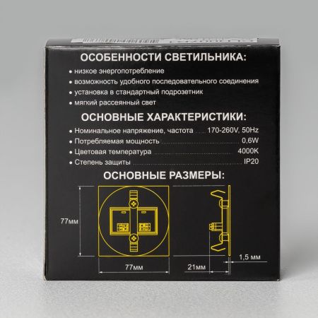 Бра Citilux Скалли CLD007R1