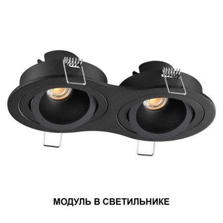 Светодиодный модуль Novotech Mod (Мод) 359815