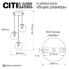 Люстра подвесная Citilux Томми CL102034