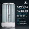 Душевая кабина Taliente TA-8080M 80х80 четверть круга с крышей ориентация универсальная