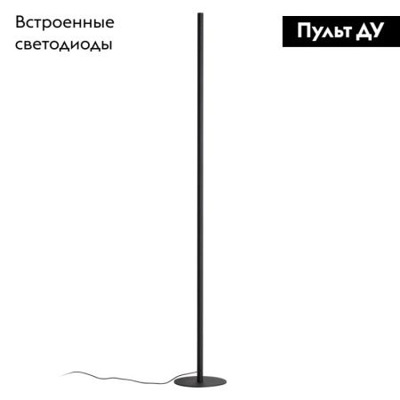Торшер Odeon Light Fillini (Филлини) 4335/32FL