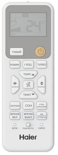 Настенный внутренний блок мульти сплит-системы Haier Coral-M AS35PS2HRA-M - фото 4