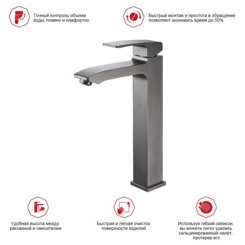 Смеситель Raglo R01 R01.15.09 на раковину графит - фото 3