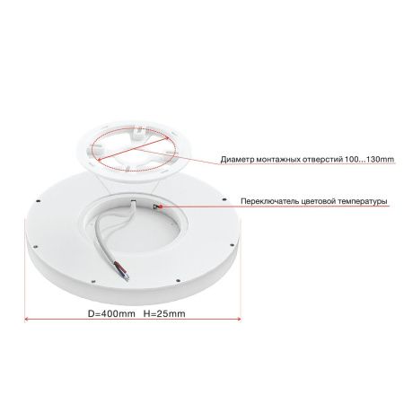 Светильник накладной Citilux Basic Line (Басиц Лине) CL738321VL