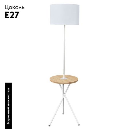 Торшер Arte Lamp Combo (Цомбо) A2070PN-1WH