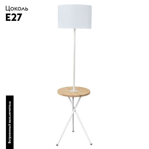 Торшер Arte Lamp Combo (Цомбо) A2070PN-1WH - фото 2