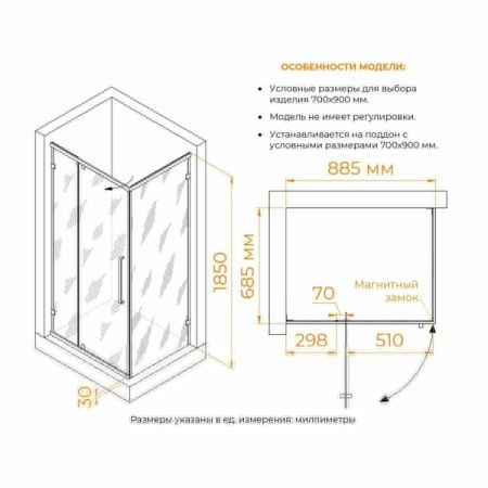 Душевой уголок RGW Classic 72094697-14 90х70 стекло прозрачное профиль черный без поддона