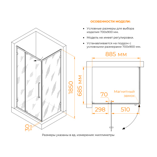 Душевой уголок RGW Classic 350904697-24 90х70 стекло матовое профиль черный без поддона - фото 5