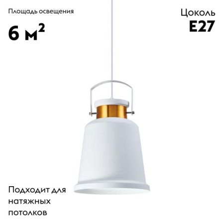 Светильник подвесной Moderli Done (Доне) V1451-1P