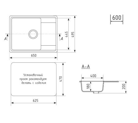 Кухонная мойка Uperwood ECON UPD-202 4010202104 65х50 цвет белый поверхность матовая