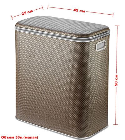Корзина для белья Geralis Ромб RBH-M