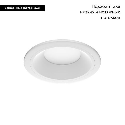Светильник встраиваемый Lightstar Zocco (Зоццо) 220072 - фото 2