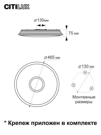 Люстра потолочная Citilux Старлайт Смарт CL703A40G
