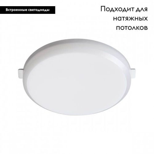 Светильник встраиваемый Novotech Pandora (Пандора) 358676 - фото 2
