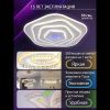 Люстра потолочная Natali Kovaltseva Palace (Палаце) LED LAMPS 81111/4C