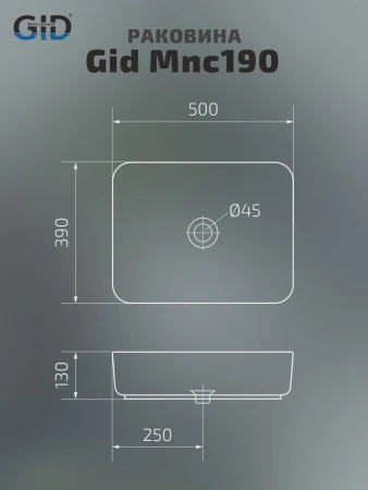 Раковина керамическая Gid Geométrico 54426 50х40 накладная цвет многоцветный без отверстий под смеситель