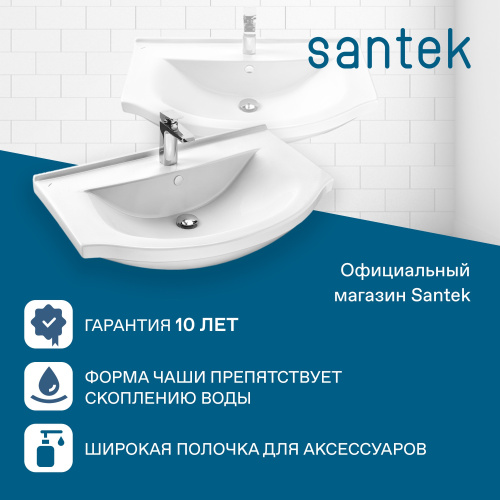 Раковина Santek Эльбрус 91 см WH110790 накладная цвет белый - фото 4