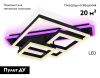 Люстра потолочная Ambrella Light Disk (Диск) FA8533