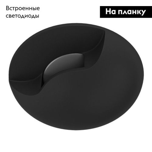 Светильник встраиваемый Lightstar Lumina (Лумина) 212274 - фото 2