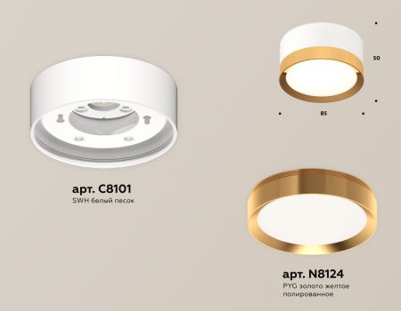 Светильник накладной Ambrella Light TECHNO SPOT (ТЕЦХНО СПОТ) XS8101005