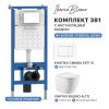 Комплект унитаз с инталляцией и клавишей смыва Iberica Blanca BILBAO ALTO IB001.BLA.234.855