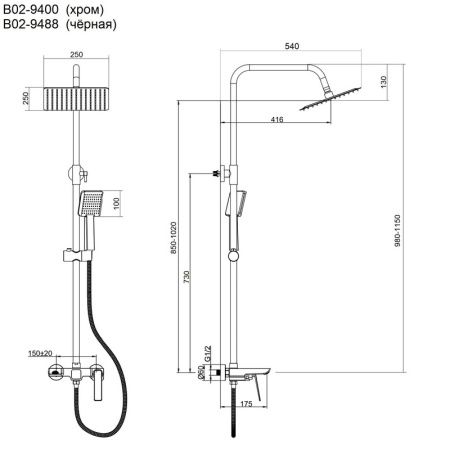 Душевая стойка Bond Cube B02-9400 настенная цвет хром глянцевый