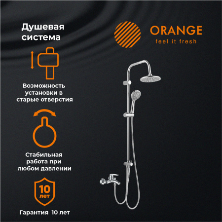 Душевая стойка Orange Alfi M18-933cr настенная цвет хром