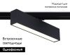 Трековый однофазный светильник Ambrella Light Track System (Трацк Сыстем) GL6767