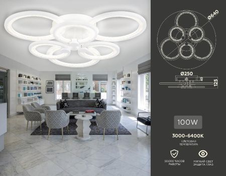Люстра потолочная Ambrella Light Original (Оригинал) FA4085