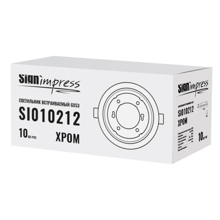 Светильник встраиваемый SignImpress SI010212