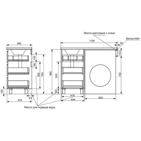 Тумба с раковиной Эстет Dallas Luxe 110 ФР-00002019 40х50 напольная цвет белый