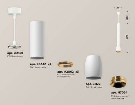 Светильник подвесной Ambrella Light TECHNO SPOT (ТЕЦХНО СПОТ) XP1122035