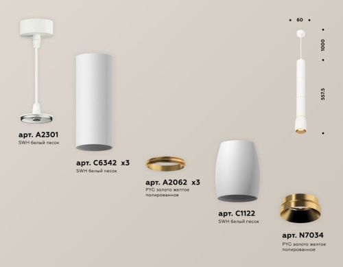 Светильник подвесной Ambrella Light TECHNO SPOT (ТЕЦХНО СПОТ) XP1122035 - фото 3