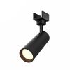 Уличный трековый светодиодный светильник Maytoni Outdoor Focus Led (Фокус) O-TR01-1-S-8WB3K