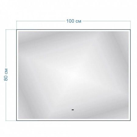 Зеркало с подсветкой Maretti Umbria UM1410080P33EL 100х80 подвесное