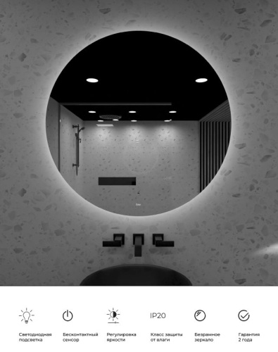 Зеркало в ванную Sintesi DECO SIN-SPEC-DECO-60 60х60 цвет белый - фото 2